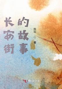东林寺院斋菜