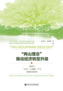 地藏菩萨扮演什么角色