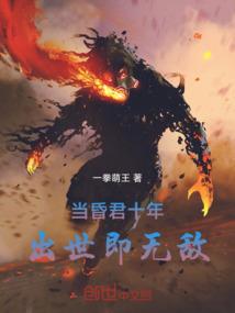 西边有哪位神仙出家