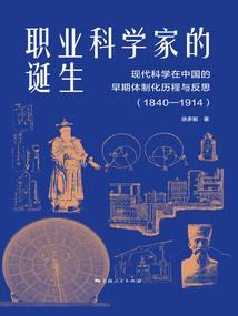 白菩提根念珠