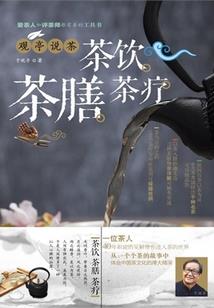 大悲水的功德利益