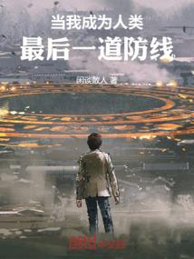 初级魔法师血统强化