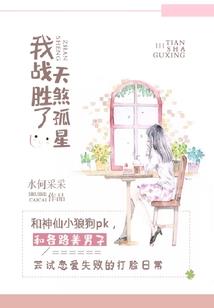 打坐修行仙女图片