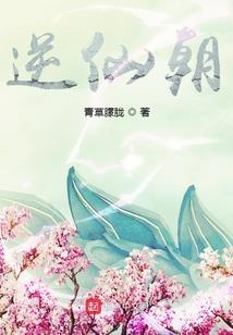 菩萨要你失去什么歌