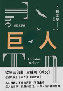 功德自圆满好不好