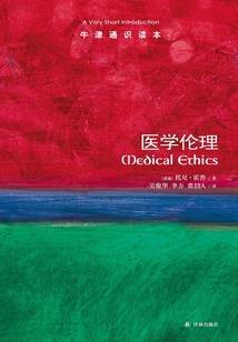 修行羁旅内容