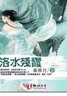 菩提花魂