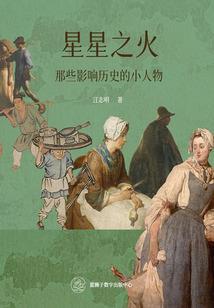 驱魔金刚经唱