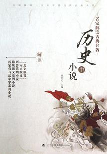 佛说女生男相