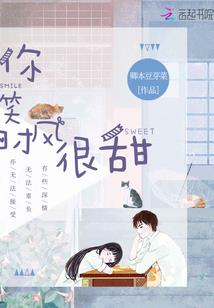极品芝麻官最强法师