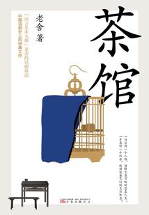 抄地藏经的文轨