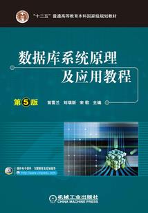 没有贬低佛教