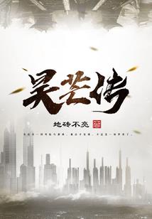 打坐椅配罗汉床