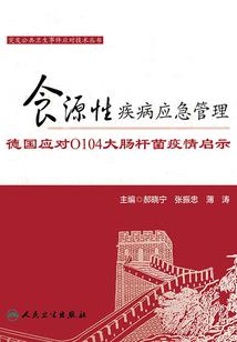 凡有好运皆为因果
