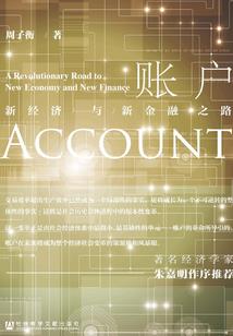 佛陀说净戒