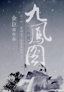 方丈打坐念经