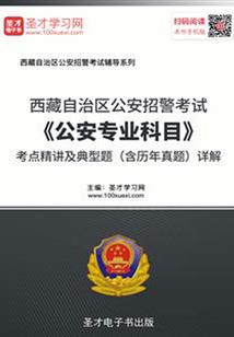 大悲咒咒感应故事