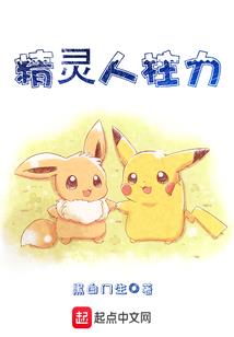 元音老人最后叫念佛