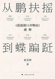 最酷佛像图