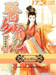 国服血法师技能