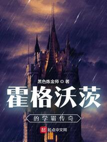 主角修有佛法的小说