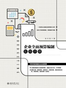 念佛台湾电影