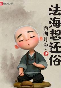 在哪里做功德
