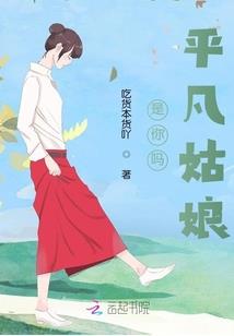 佛说科学发展