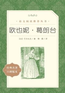 下葬随葬佛经