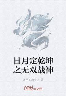 为什么佛经不能翻译