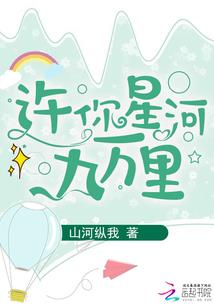 景阳居士易经人物
