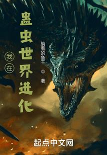 正义之怒dc法师装备