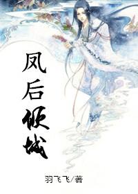 白林禅寺年三十