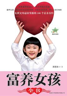 中年男人怎样出家