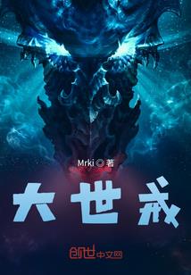 净空法师讲四缘生法