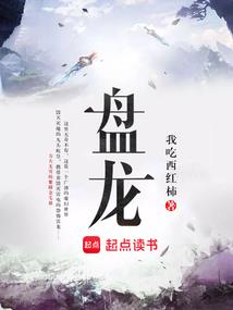 五台山文殊吵架
