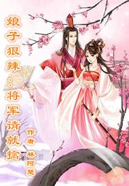 修行人求什么