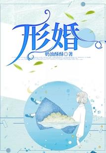 婚纱照因果