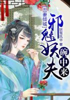 自己地藏七