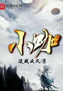是不是出家才能办理度牒