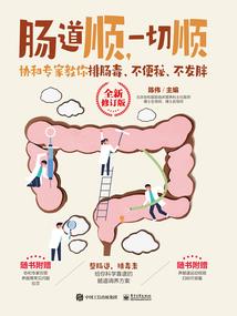 西藏等身佛像天珠