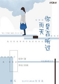 不善念头的因果