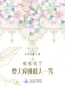 续法师