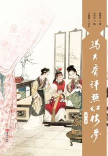 地友藏干