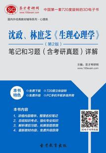 阳气不足大悲咒