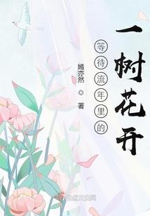 年青寺庙方丈