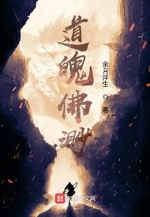 蜜宗唱大悲咒