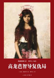海城莲花寺佛学院