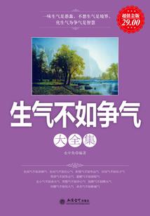极光可以帮助修行