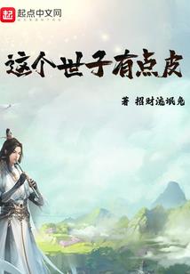 热血传奇的小法师怎么样